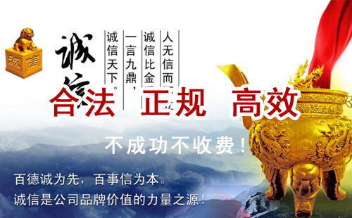 阿拉尔农场追债公司