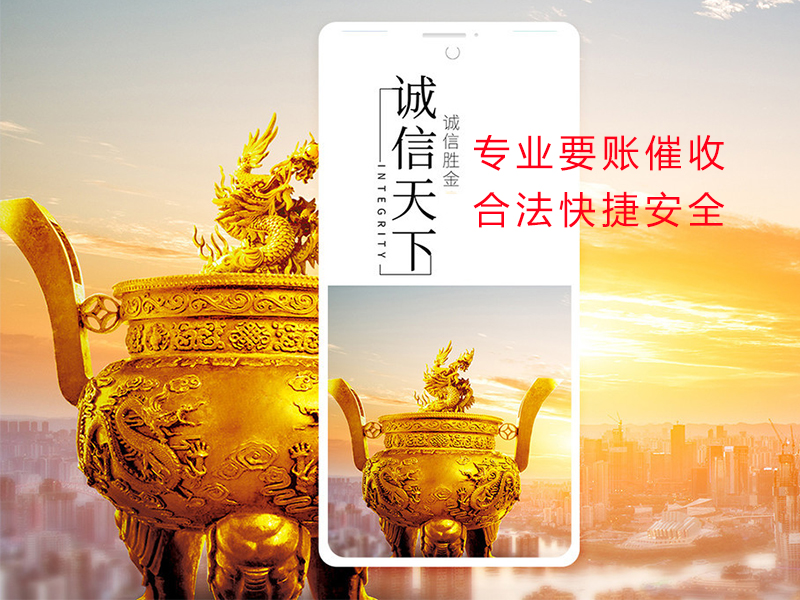 阿拉尔农场清欠公司